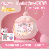 三丽鸥（SANRIO）HelloKitty凯蒂猫暖手宝夜灯送女朋友老婆暖手暖肚子神器生日礼物
