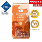 Member's Mark经典意式拼配咖啡豆 有效期至2026年5月左右 意式拼配咖啡豆 中深烘焙 保质期12个月 袋装1kg