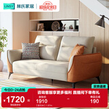 林氏家居科技布艺沙发客厅小户型欧式沙发轻奢风三人沙发现代简约家具S098 【甜玉米】1.87m