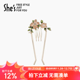 She's茜子发饰爱的模样滴油花朵插梳古风盘发发簪发钗生日礼物送女友