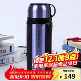 乐扣乐扣（LOCK&LOCK）保温壶304不锈钢保温保冷水壶户外露营旅行壶1.8L蓝色