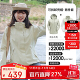 骆驼（CAMEL）冲锋衣女三合一黑色外套男户外防暴雨防风防水旅游登山服