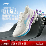 李宁吾适5S 5.0丨跑步鞋男鞋25新款透气缓震回弹体测低帮运动鞋 【透气贾卡】云雾白-1 吾适5S 5.0 42