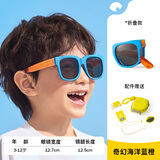 柠檬宝宝儿童太阳镜男女童眼镜偏光潮流宝宝儿童墨镜防紫外线防晒太阳镜 奇幻海洋蓝橙【可折叠】