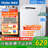 海尔（Haier）洗衣机波轮全自动大容量大神童节能省电量衣进水桶自洁洗脱一体租房宿舍家用小型洗衣机以旧换新 6.5公斤EB65洗衣机小神童TOP爆款+一键洗