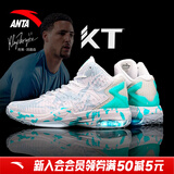 安踏（ANTA）KT篮球鞋男汤普森运动鞋男缓震防滑防侧翻实战比赛气垫球鞋子男 KT3 team 1代｜安踏白/泳池蓝-3 43 (270mm)