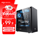 爱国者（aigo）A15 黑色 台式电脑主机箱  支持ATX主板/USB3.0/左侧透/240冷排/宽体机箱