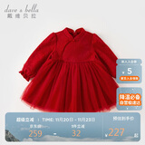 戴维贝拉女童加绒连衣裙秋冬儿童红色公主裙周岁礼服裙子