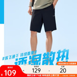 安踏冰丝型动短裤丨男夏季新款透气五分裤弹力速干裤防晒莱卡运动短裤