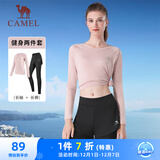 骆驼（CAMEL）长袖两件套健身服女瑜伽运动装 YK2226L5494 花茶粉 XXL