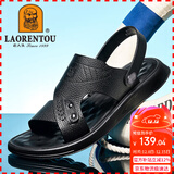 老人头（LAORENTOU）凉鞋男夏季沙滩鞋头层牛皮凉拖鞋两用皮凉鞋子男 A90125 黑 41 