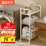 溢彩年华 厨房置物架小推车卫生间客厅零食架移动蔬菜收纳架储物架1059-WH