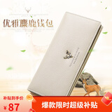 啄木鸟（TUCANO）钱包女头层牛皮女士长款钱包女多卡位钱夹实用生日礼物送女友