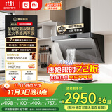 米家小米净烟机Pro抽吸油烟机烟灶套装以旧换新上门安装家用大吸力PM2.5监测侧吸1级能效灶具套装MJ04C