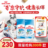 皇家狗粮 幼犬粮小型幼犬 MIJ31 2kg*2&史迪奇礼盒【幼犬狗粮】