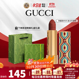 古驰（GUCCI）口红哑光505倾色唇膏口红礼盒化妆品套装生日礼物女生送女友老婆 【HOT】哑光505#枫叶红棕-限定版