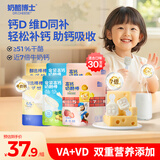 高钙奶酪棒混合口味30支装 宝宝儿童零食无添加牛奶棒 享婴儿食谱