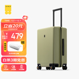 地平线8号（LEVEL8）行李箱男女密码学生登机箱20英寸旅行者经典PC万向轮拉杆箱芥末绿