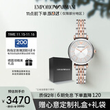 安普里奥·阿玛尼（Emporio Armani）手表女士 满天星时尚镶钻女士腕表时尚生日礼物送女友AR11537