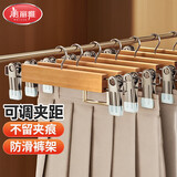 美丽雅实木裤夹【5只】衣架裤架无痕防滑家用裤裙夹伸缩裤夹子神器