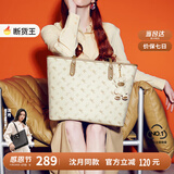 纽芝兰（NUCELLE）沈月同款飞马大容量托特包包女式2025新款单肩通勤大包生日礼物女