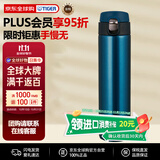 虎牌（TIGER）保温杯不锈钢弹盖保冷水杯MMJ-A601-AM蓝色600ML双十一送礼