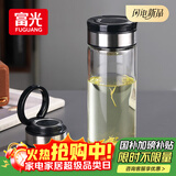 富光尚宇系列单层闷茶玻璃杯 男女士水杯高硼硅玻璃杯子泡茶杯800ml