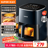 苏泊尔（SUPOR）空气炸锅不用翻面 家用全自动 6L大容量 可视 蒸汽嫩炸 智能多功能电炸锅KD60D830A