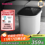 蓓慈(beici)杀菌泡脚桶自动加热按摩足浴盆洗脚盆泡脚盆高深桶送父母送长辈送男女友生日礼物B2