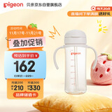 贝亲（Pigeon）自然成长翻盖直饮吸管 大童奶瓶330ml 经典款 18月+  AA278