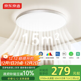 京东京造【国家补贴】U1 Pro 卧室吸顶灯D450全光谱智能护眼吸顶灯三防灯