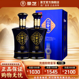 景芝一品景芝吉品 芝麻香白酒 年份基酒 42度 500mL 2瓶 双支装