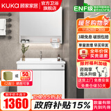 顾家家居（KUKA）落地浴室柜陶瓷一体盆洗脸手盆柜组合洗手台卫浴柜洗漱台G-06204 60cm白色|美妆镜柜