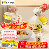 小熊（Bear）油壶调料罐玻璃调料瓶喷倒一体自动开合油罐喷油壶厨房喷壶 550mL