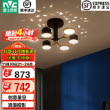 雷士（NVC）北欧轻奢氛围感吊灯客厅吊灯餐厅吊灯中山灯具卧室灯饰全屋套餐 星月梦 6头 32瓦  餐厅/卧室灯