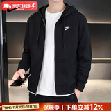 耐克（NIKE）官方外套男装25秋冬季新款跑步防风连帽运动服休闲保暖加厚夹克男 【热销主推款】针织毛圈保暖/经典刺绣logo 10℃~25℃ M 170/88