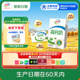 伊利【新鲜日期】高钙全脂牛奶 250ml*24盒 早餐伴侣 礼盒装