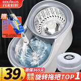 百家好世旋转拖把2拖布家用一拖净免手洗2025懒人神器甩干桶托把套装