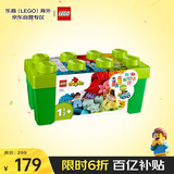 乐高（LEGO）积木玩具 得宝大颗粒10913中号缤纷桶1.5岁+儿童玩具生日礼物