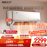 奥克斯（AUX）大1.5匹空调挂机 御风新一级能效节能省电 母婴舒适家用 变频冷暖两用 WiFiKFR-35GW/BpR3HQA1(B1)