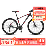 永久（FOREVER） 自行车男女27.5寸铝合金山地车变速公路车学生成人单车减震赛车 27速-黑红色【油碟】 推荐款