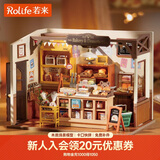 若来（Rolife）diy小屋贝卡的面包店成人积木玩具模型儿童生日圣诞礼物