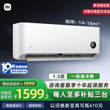 小米（MI）米家巨省电1.5匹Pro变频新能效 智能自清洁 壁挂式卧室客厅空调挂机 1.5匹 一级能效 变频挂机速冷静