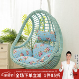 紫叶网红吊椅吊篮椅子室内秋千公主摇篮椅鸟巢藤椅阳台懒人摇椅 蚕豆款天蓝色【配坐垫地毯】