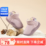 Hello Kitty童鞋女童雪地靴女孩冬季短靴宝宝加绒加厚保暖大棉鞋6805紫色25