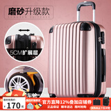 翻译官 行李箱女拉杆箱小型带扩展万向轮旅行硬箱男学生密码箱包 双拉扩展升级-玫瑰金 20英寸 登机箱