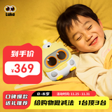 卢卡Luka mini绘本读书机故事机早教机玩具智能早教男孩女孩儿童礼物