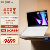 LGgram Pro  国家补贴 Ultra7 16英寸轻薄本防眩光笔记本（32G+1TB 白 16Z90SP-G.AL87C）游戏AI PC