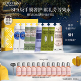 欧舒丹护手霜乳木果礼盒8支装保湿润肤留香生日礼物伴手礼(香型随机)