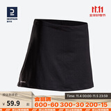 迪卡侬运动短裙女夏半身裙网球裙典雅黑XS-2696872
